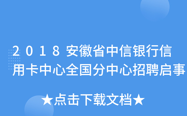 2018ʡyÿȫƸ