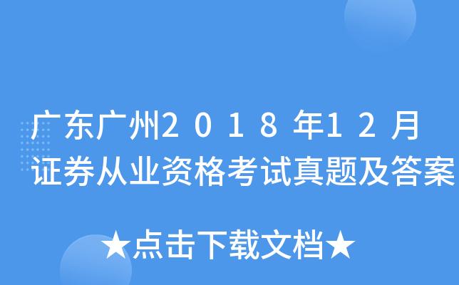 V|V201812CȯĘI(y)Yԇ}