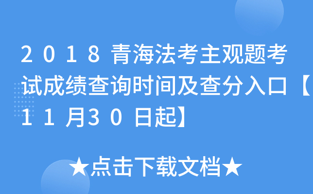 2018ຣ^}ԇɿԃrgڡ1130