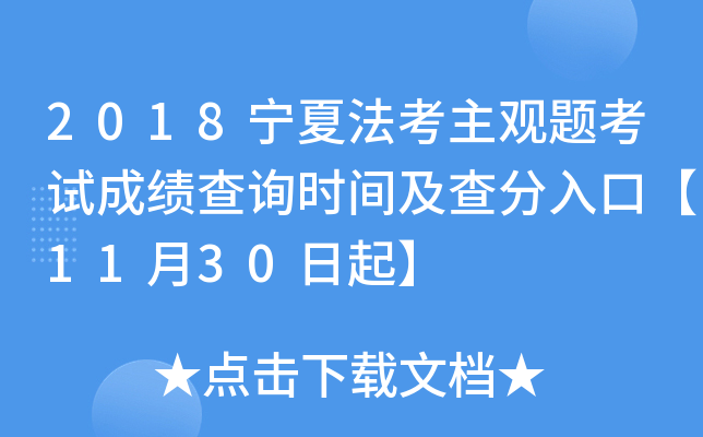 2018ķ^}ԇɿ(j)ԃ(xn)r(sh)gڡ1130