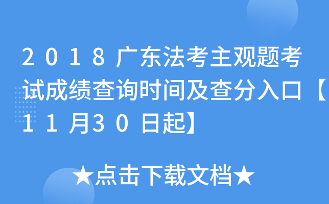 2018V|^}ԇɿ(j)ԃr(sh)gڡ1130