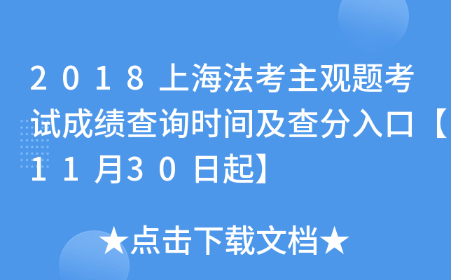 2018Ϻ^}ԇɿ(j)ԃr(sh)gڡ1130