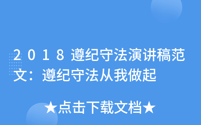 2018o(j)طv巶ģo(j)ط