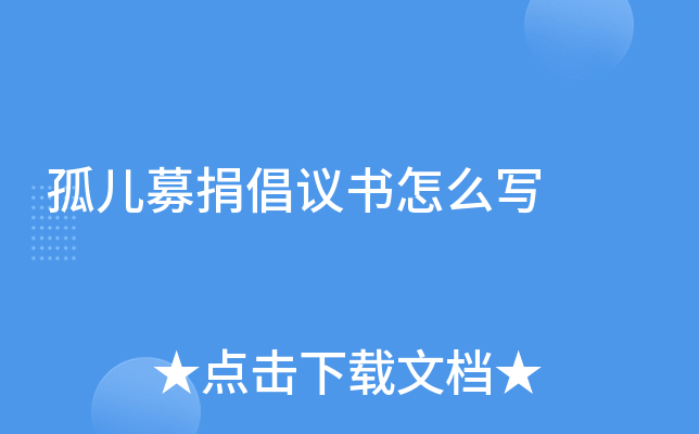 ļ賫hô