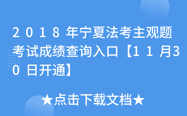 2018ꌎķ^}ԇɿԃ?ni)ڡ?130_ͨ