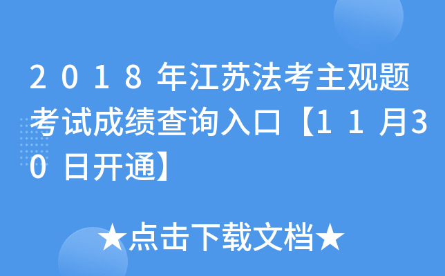 2018꽭K^}ԇɿԃ?ni)ڡ?130_ͨ