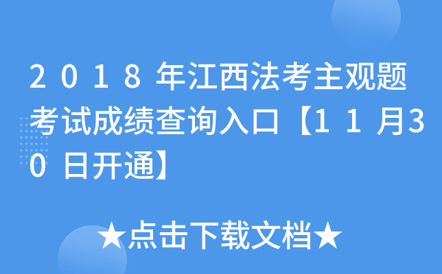 2018꽭^}ԇɿ(j)ԃ?ni)ڡ?130_ͨ