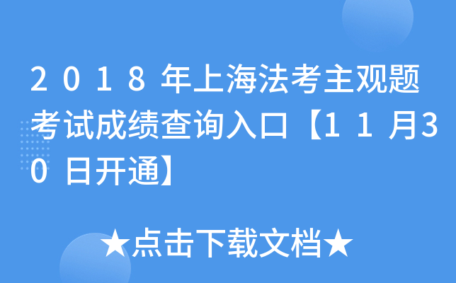 2018Ϻ^}ԇɿԃ?ni)ڡ?130_ͨ