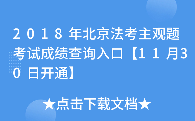 2018걱^}ԇɿ(j)ԃ?ni)ڡ?130_ͨ