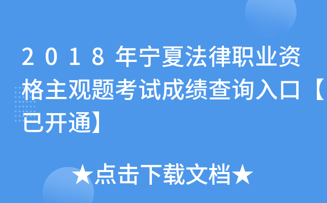 2018ꌎķI(y)Y^}ԇɿԃ?ni)ڡ_ͨ