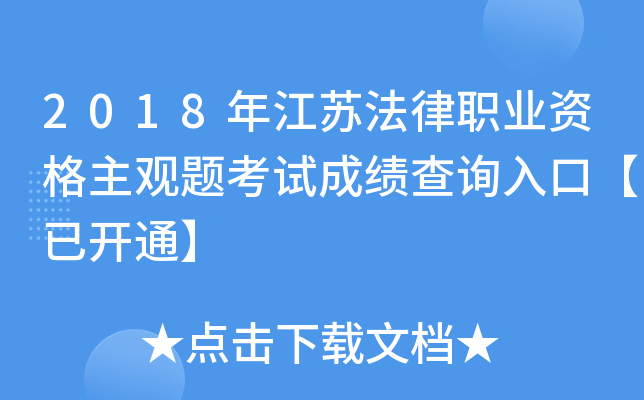 2018꽭KI(y)Y^}ԇɿ(j)ԃ?ni)ڡ_ͨ