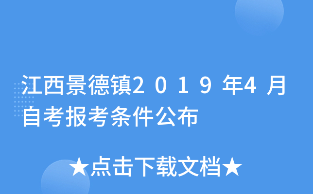 ����������2019��4���Կ�������������