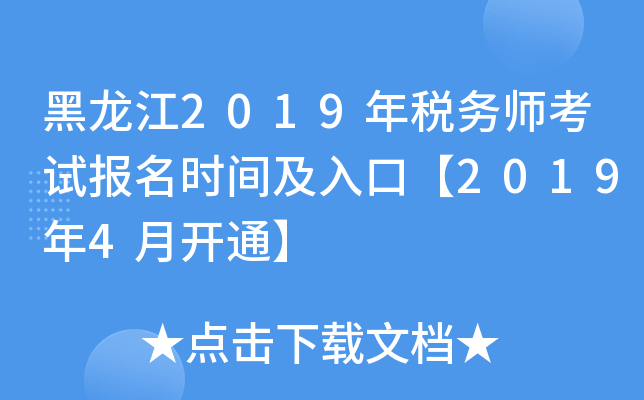 2019궐(w)ԇ(bo)r(sh)gڡ20194_ͨ