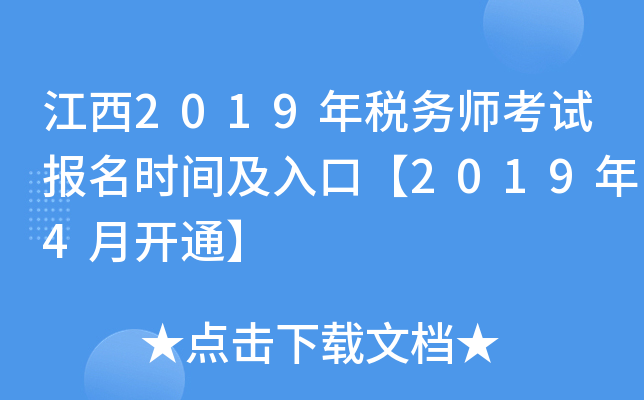 2019궐(w)ԇ(bo)r(sh)gڡ20194_ͨ