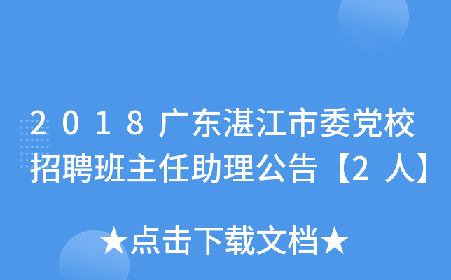 2018V|տίhУƸ桾2ˡ
