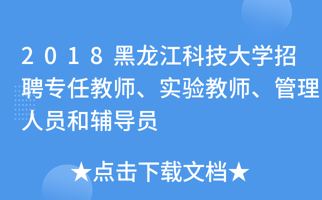 2018ƼWƸν̎̎ˆToT