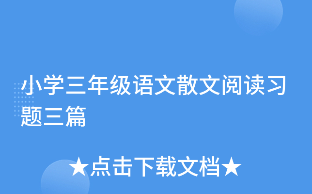СW(xu)꼉(j)Z(y)ɢx(x)}ƪ