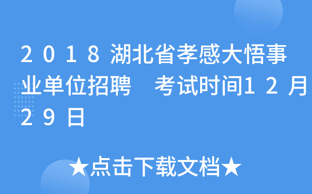 2018ʡТдI(y)λƸ ԇrg1229