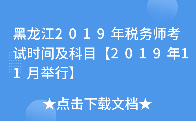 2019궐(w)ԇrgĿ201911eС