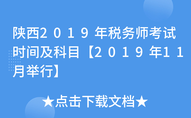 2019궐ՎԇrgĿ201911eС