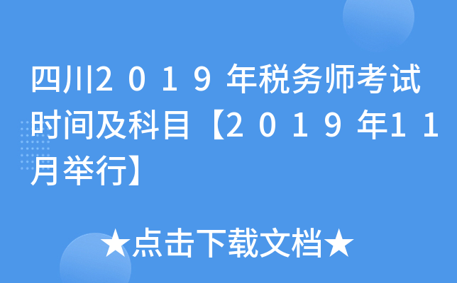 Ĵ2019궐(w)ԇrgĿ201911eС
