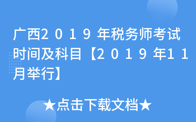 V2019궐ՎԇrgĿ201911eС