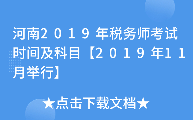 2019궐(w)ԇr(sh)gĿ201911eС