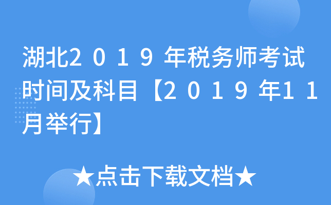 2019궐(w)ԇr(sh)gĿ201911eС
