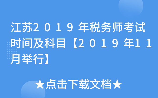 K2019궐(w)ԇr(sh)gĿ201911eС