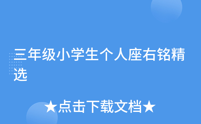 꼉(j)СW(xu)(g)㑾x
