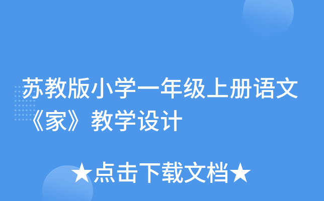 K̰СW(xu)һ꼉(j)σ(c)Zġҡ̌W(xu)O(sh)Ӌ(j)