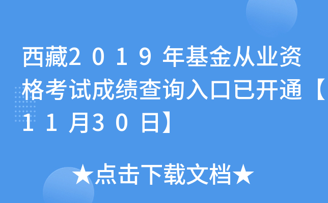 2019ĘI(y)Yԇɿԃ?ni)_ͨ1130ա