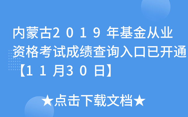 (ni)ɹ2019ĘI(y)Yԇɿԃ?ni)_ͨ1130ա