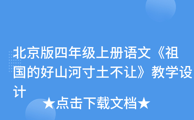 꼉σZġĺɽӴ׌̌W(xu)O(sh)Ӌ