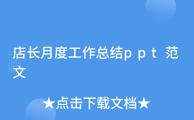 L¶ȹY(ji)ppt