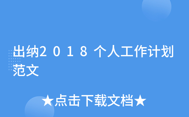 {2018(g)˹Ӌ(j)