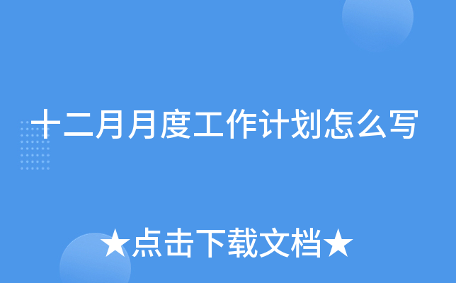 ʮ¶ȹӋ(j)ô(xi)