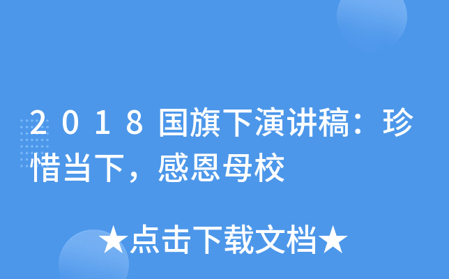 2018v壺ϧ(dng)£жĸУ