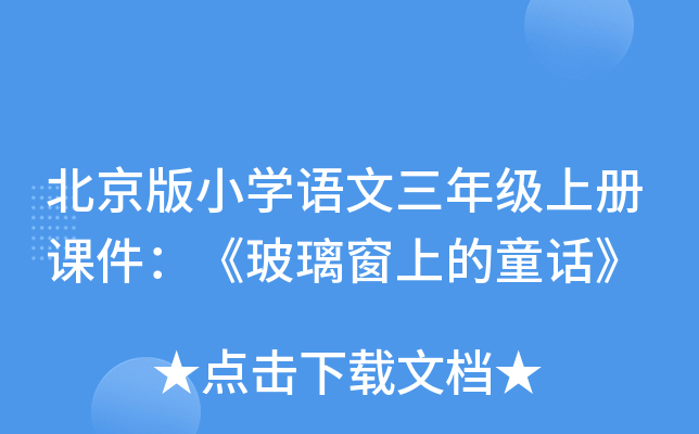 СW(xu)Z(y)꼉(j)σ(c)nϵͯԒ