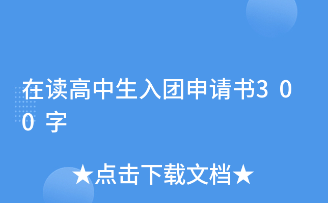 xF(tun)Ո(qng)300