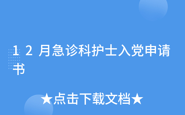 12¼\oʿhՈ