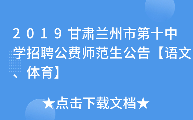 2019CmеʮЌW(xu)ƸM桾Zġw