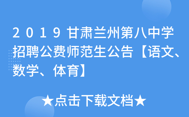 2019CmݵڰЌW(xu)ƸM桾Z(sh)W(xu)w