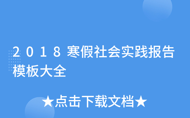 2018(hu)(sh)`(bo)ģȫ