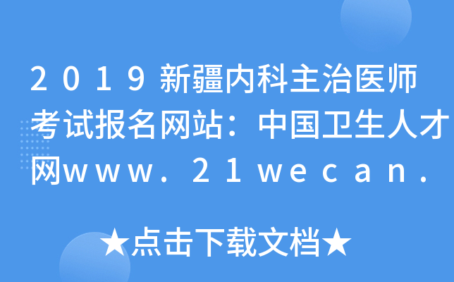 2019½(ni)t(y)ԇW(wng)վЇl(wi)˲žW(wng)www.21wecan.com