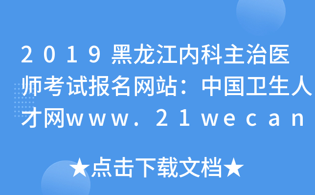 2019(ni)t(y)ԇ(bo)W(wng)վЇl(wi)˲žW(wng)www.21wecan.com