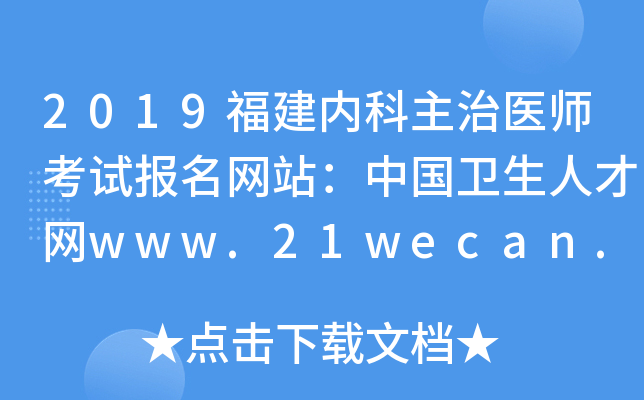 2019(ni)t(y)ԇW(wng)վЇl(wi)˲žW(wng)www.21wecan.com