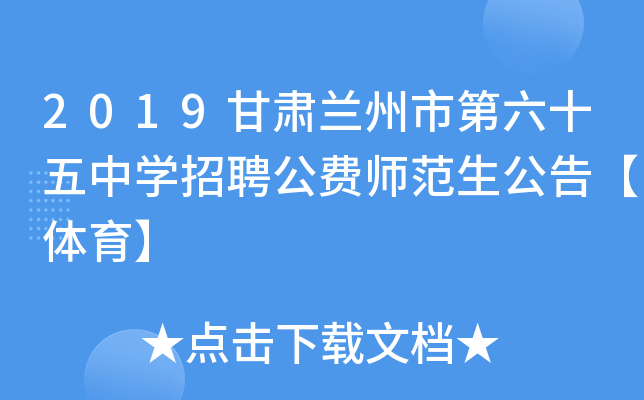 2019CmеʮЌW(xu)ƸM(fi)桾w