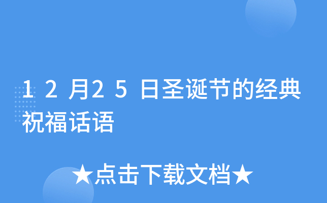 1225ʥQ(ji)Ľ(jng)ףԒZ(y)