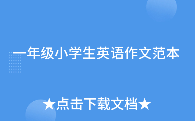 һ꼉(j)СW(xu)ӢZķ